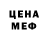 Печенье с ТГК марихуана Bohdan Lynnyk