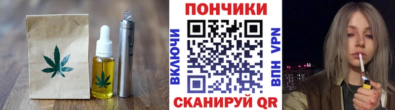 Cannafood марихуана  Урус-Мартан 