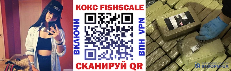 даркнет сайт  площадка как зайти  Cocaine VHQ  Урус-Мартан 