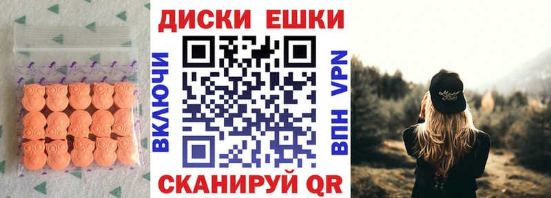 где найти наркотики  Урус-Мартан  ЭКСТАЗИ XTC 