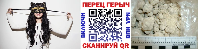 как найти закладки  OMG сайт  Героин афганец  Урус-Мартан 