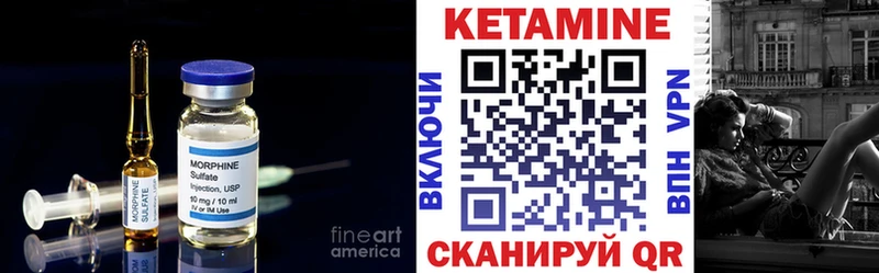 Кетамин VHQ  площадка Telegram  Урус-Мартан 