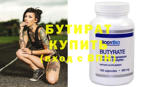 мефедрон Абдулино