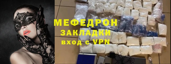 MDMA Premium VHQ Абинск