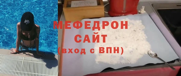 мефедрон Абдулино