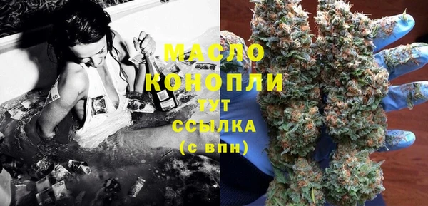 мефедрон Абдулино