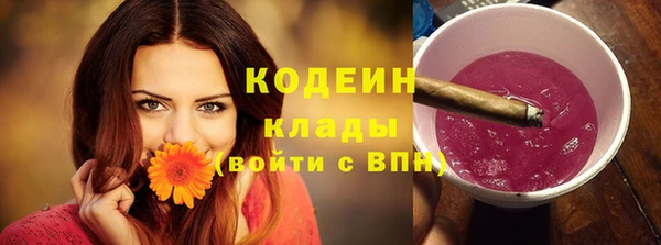 марки nbome Абаза