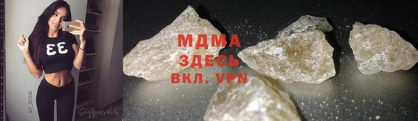 марки nbome Абаза