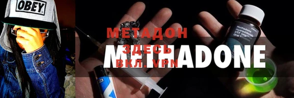 MDMA Premium VHQ Абинск