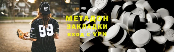 мефедрон Абдулино