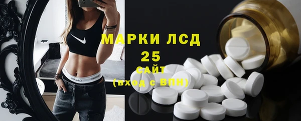марки nbome Абаза