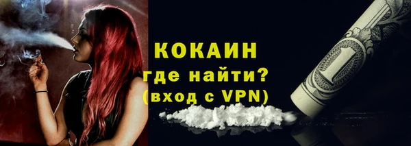 марки nbome Абаза