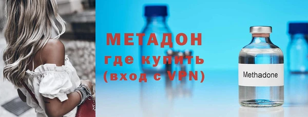 мефедрон Абдулино