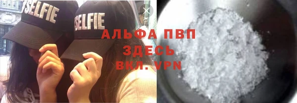 MDMA Premium VHQ Абинск