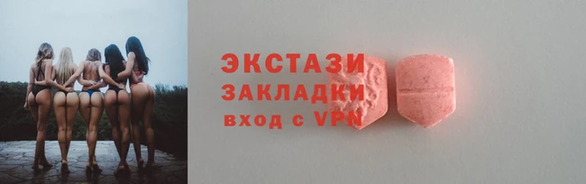 MDMA Premium VHQ Абинск