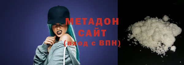 MDMA Premium VHQ Абинск