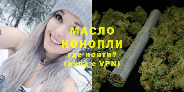 мефедрон Абдулино