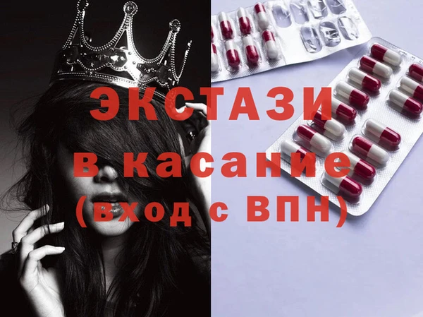 MDMA Premium VHQ Абинск