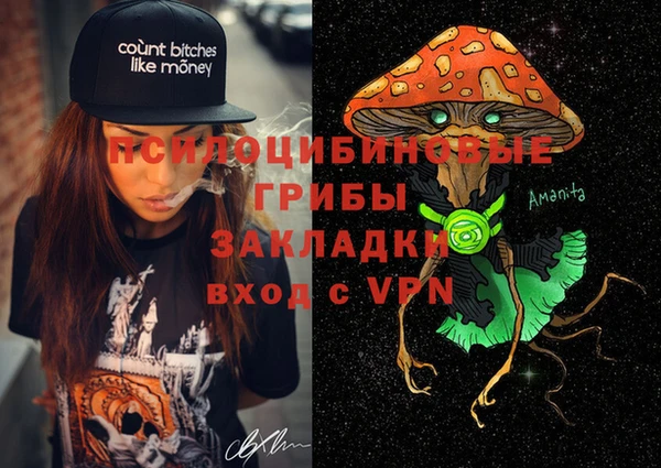 марки nbome Абаза