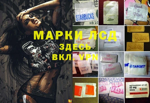 мефедрон Абдулино