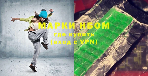 мефедрон Абдулино