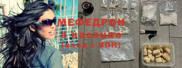 MDMA Premium VHQ Абинск