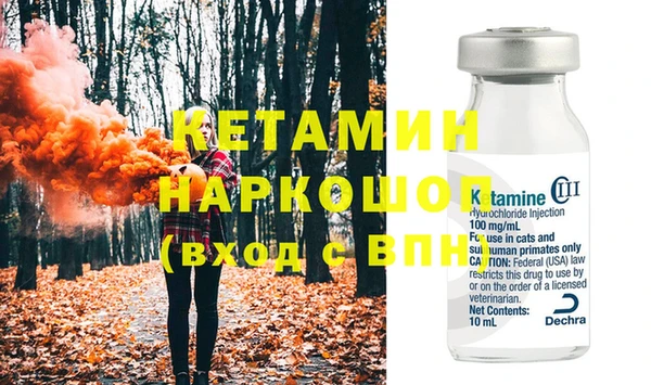 мефедрон Абдулино