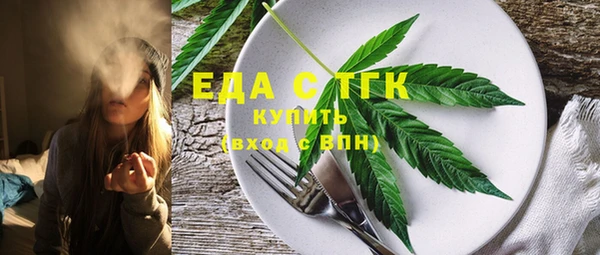 MDMA Premium VHQ Абинск
