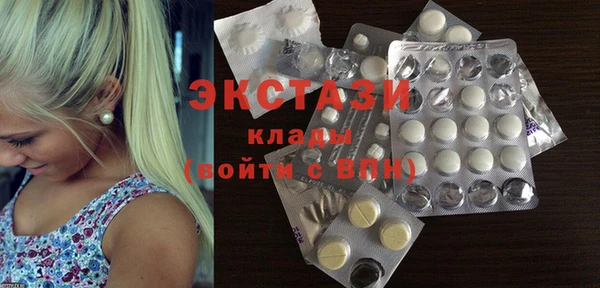 мефедрон Абдулино