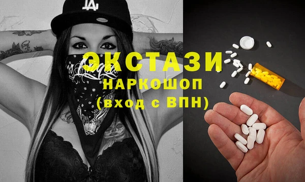 марки nbome Абаза
