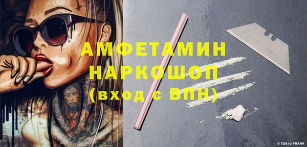 MDMA Premium VHQ Абинск