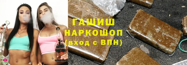 мефедрон Абдулино
