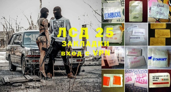 марки nbome Абаза