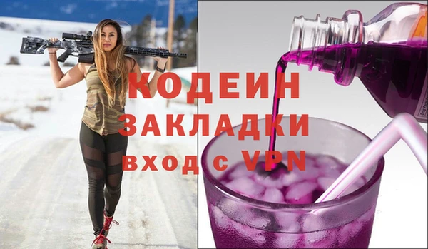марки nbome Абаза