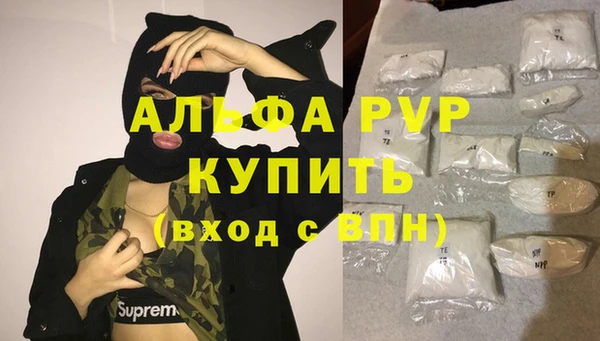 мефедрон Абдулино
