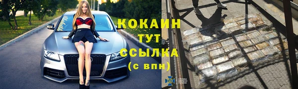 марки nbome Абаза