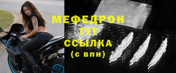 MDMA Premium VHQ Абинск