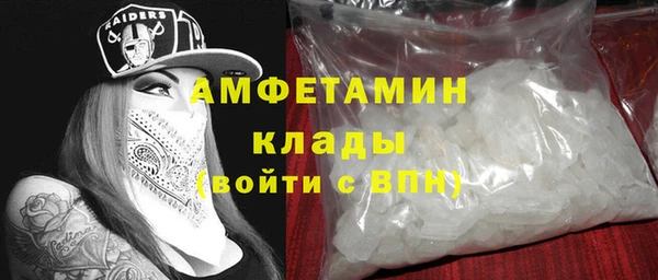мефедрон Абдулино