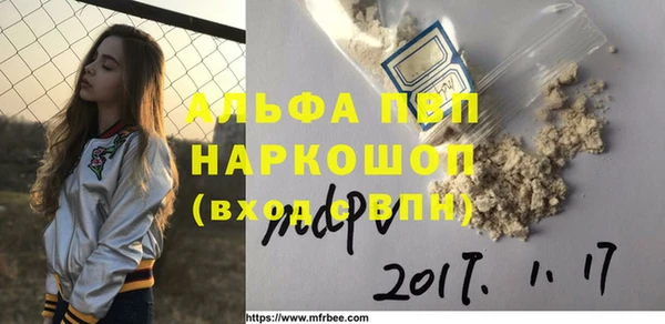 марки nbome Абаза