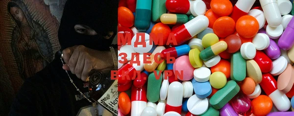 MDMA Premium VHQ Абинск