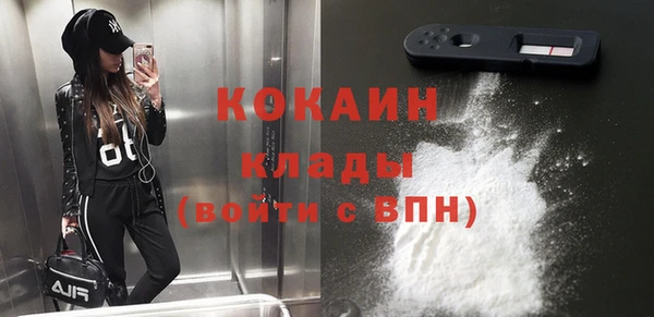 марки nbome Абаза