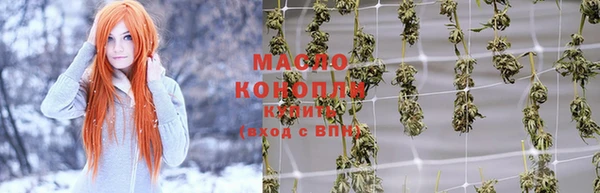 MDMA Premium VHQ Абинск