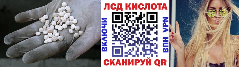 LSD-25 экстази кислота Урус-Мартан
