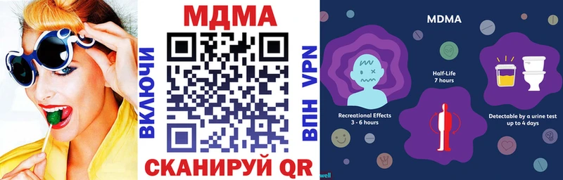 MDMA молли  Урус-Мартан 