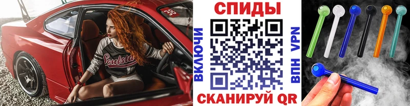 Метамфетамин Methamphetamine Урус-Мартан