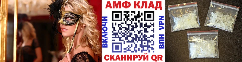 omg ссылка  Урус-Мартан  Первитин Декстрометамфетамин 99.9% 