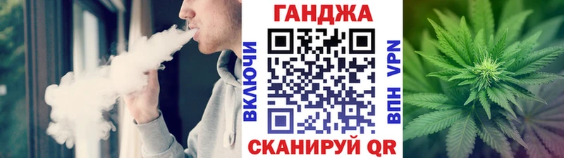 Бошки марихуана Bruce Banner  Урус-Мартан 